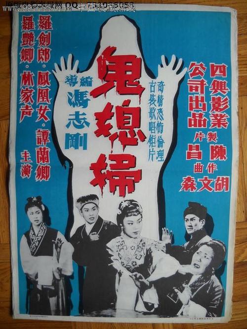 做个牙买加驾驶证